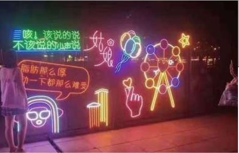 尤溪夜市霓虹灯