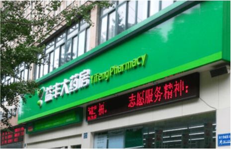 尤溪铝塑板门头