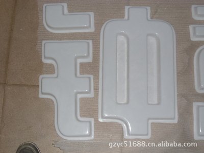 尤溪亚克力吸塑灯箱制作注意事项