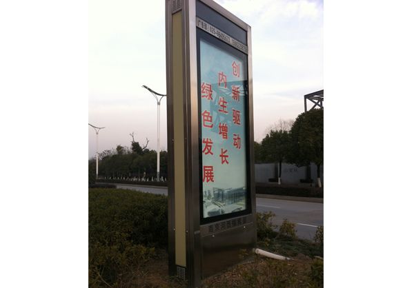 尤溪广告滚动灯箱的优点