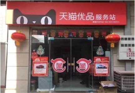 尤溪门头就是吸引顾客进店的第一把钩子