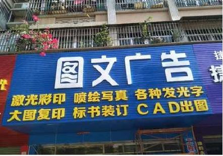 尤溪做彩钢扣板门头最难的是什么？