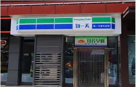 尤溪便利店招牌如何设计？