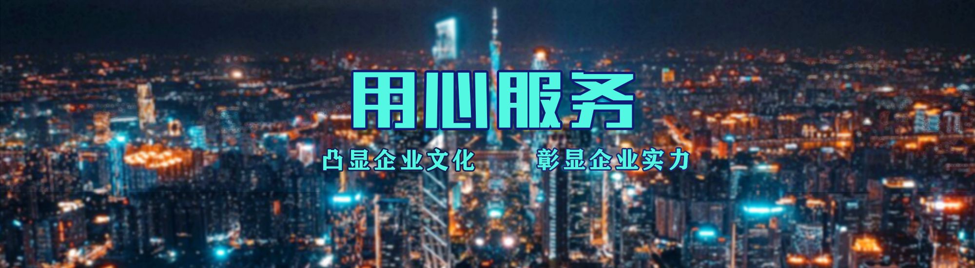 尤溪店面门头招牌.