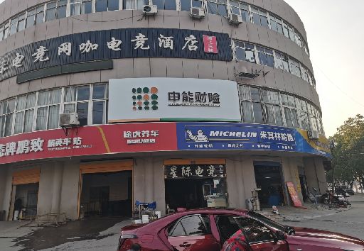 尤溪发光字招牌安装流程。