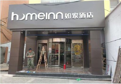 尤溪铝塑板门头施工工艺。