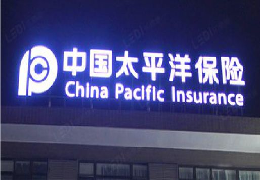 尤溪发光字招牌不亮的一些原因。