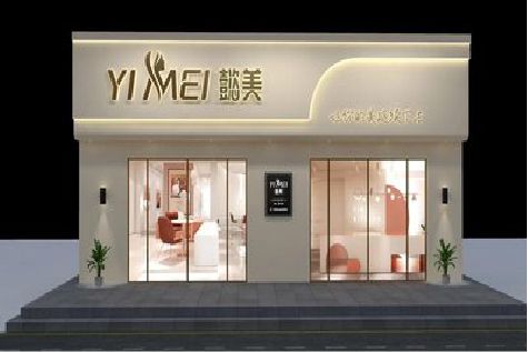 尤溪美容院招牌如何设计才能脱颖而出？