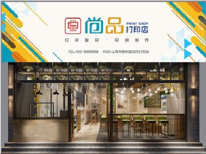 尤溪广告打印店的招牌如何设计才能吸引顾客？
