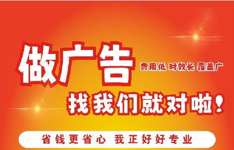 尤溪广告招牌能对店铺产生什么影响？