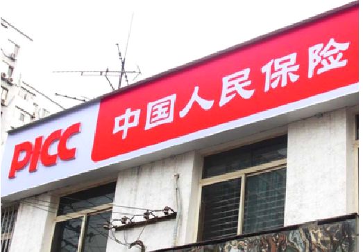 尤溪连锁店招牌常见的几种制作材质。