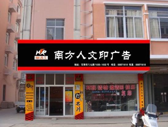 尤溪广告招牌系统管理的关键。