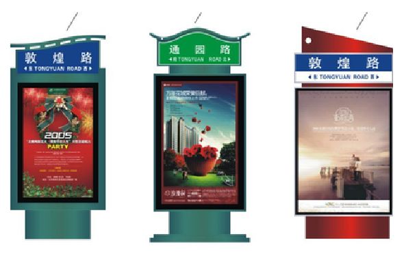 尤溪户外广告灯箱设计的特点。