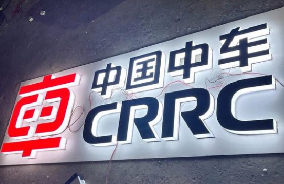 尤溪招牌发光字的制作