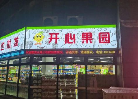 尤溪门头广告灯箱制作小常识。