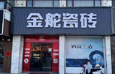 尤溪门头招牌设计制作细节。