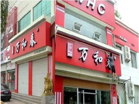 尤溪店面招牌制作技巧。
