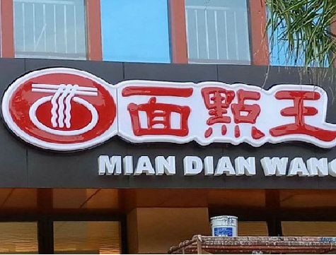 尤溪户外招牌怎么选材质能防雨防晒不褪色？